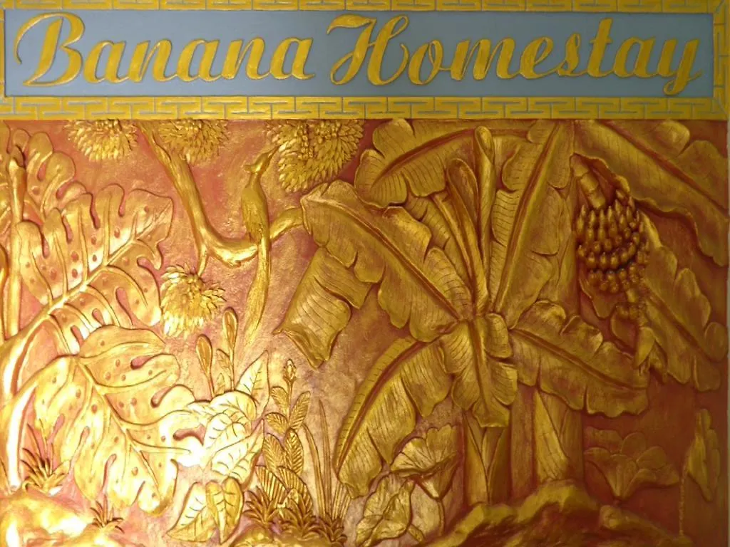 Banana Homestay Hoi An